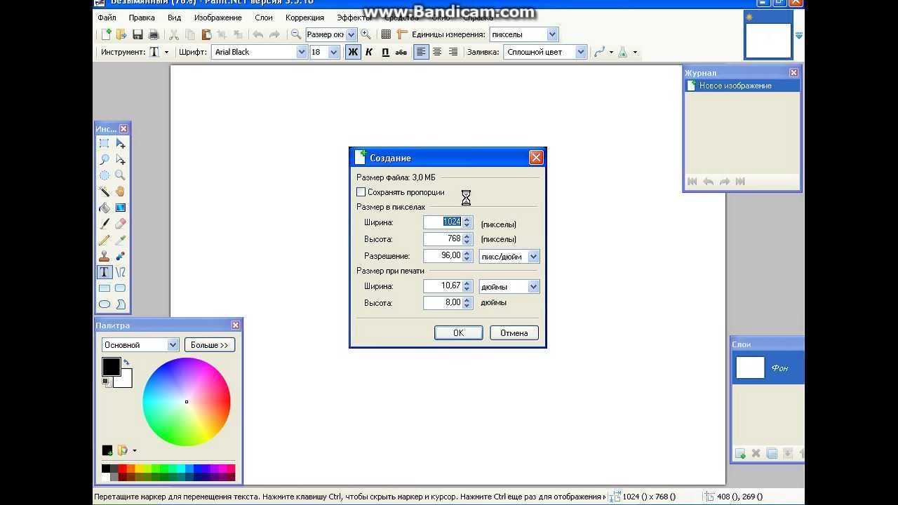 Paint net ubuntu - лучшие аналоги графического редактора