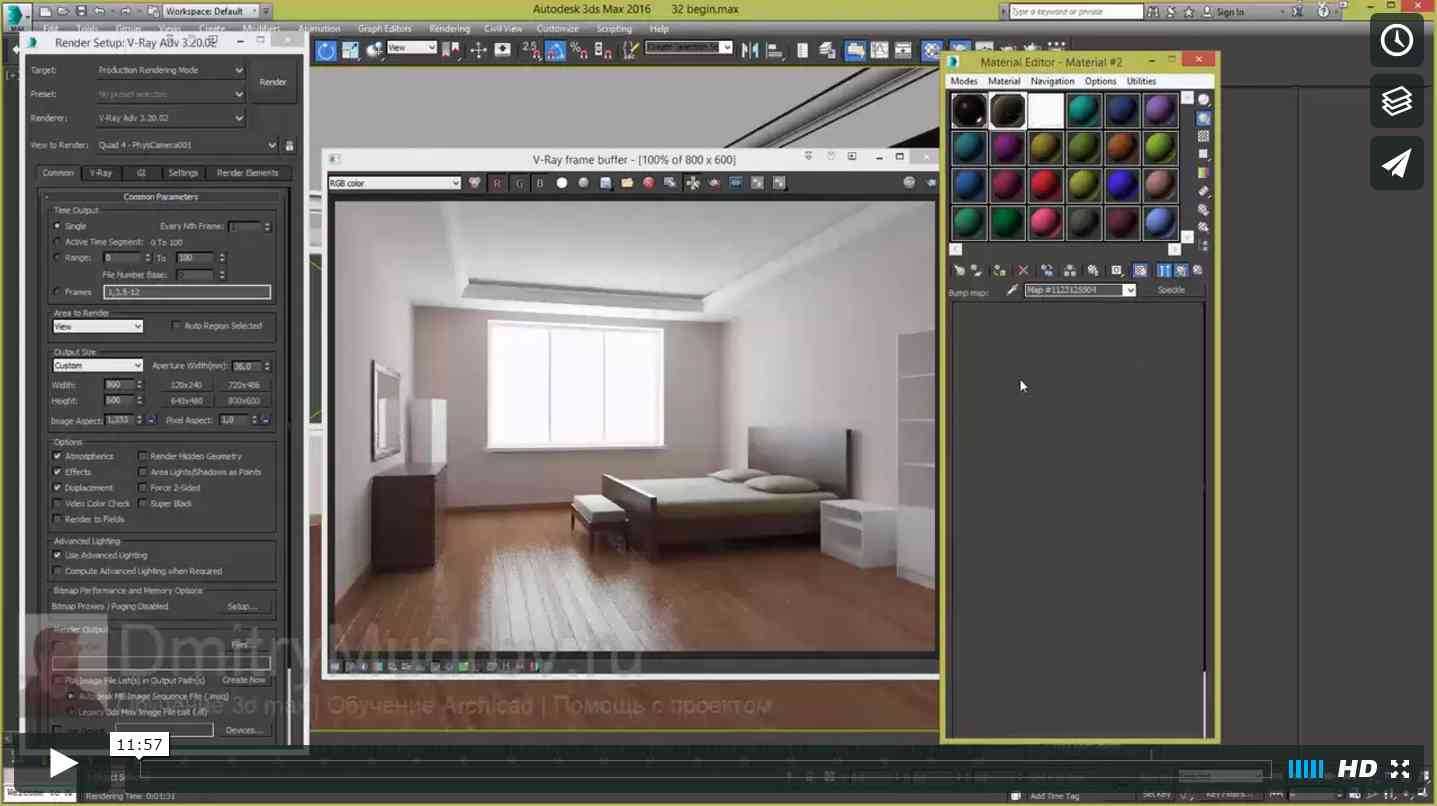 Уроки 3 д макс. Autodesk 3ds Max интерьер. 3ds Max интерьер с нуля. 3ds Max модель и Интерфейс. Autodesk 3d Max дизайнер интерьера.