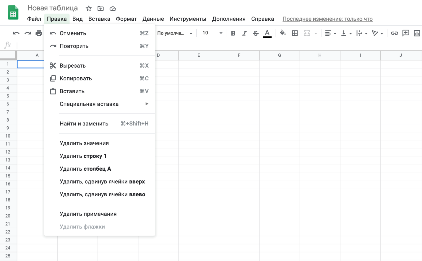 Пдф в гугл таблицу. Excel и Google таблицы. Гугл таблица excel. Гугл таблица заполненная. Таблица Google Sheets.