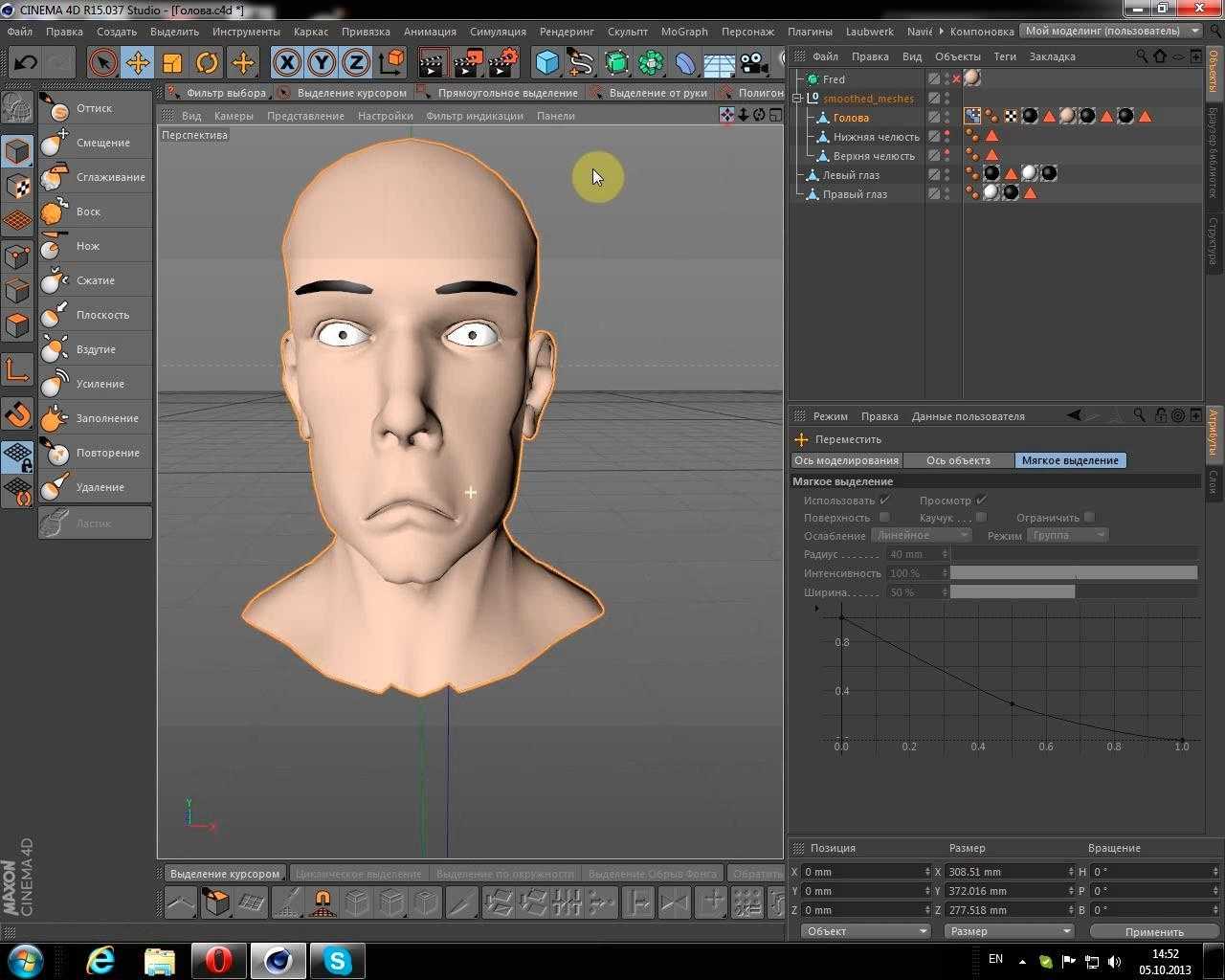 Бесплатные проекты для cinema 4d