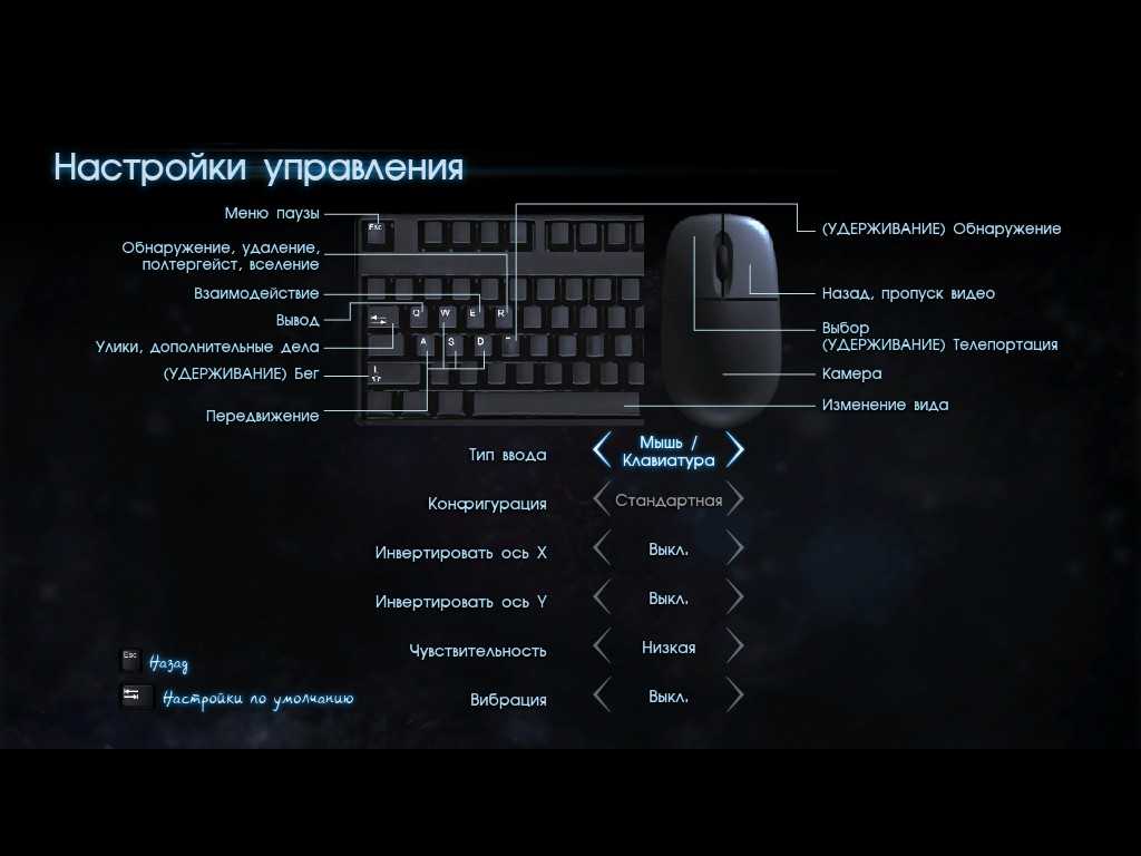 Как подключить клавиатуру и мышь к xbox через эмулятор.