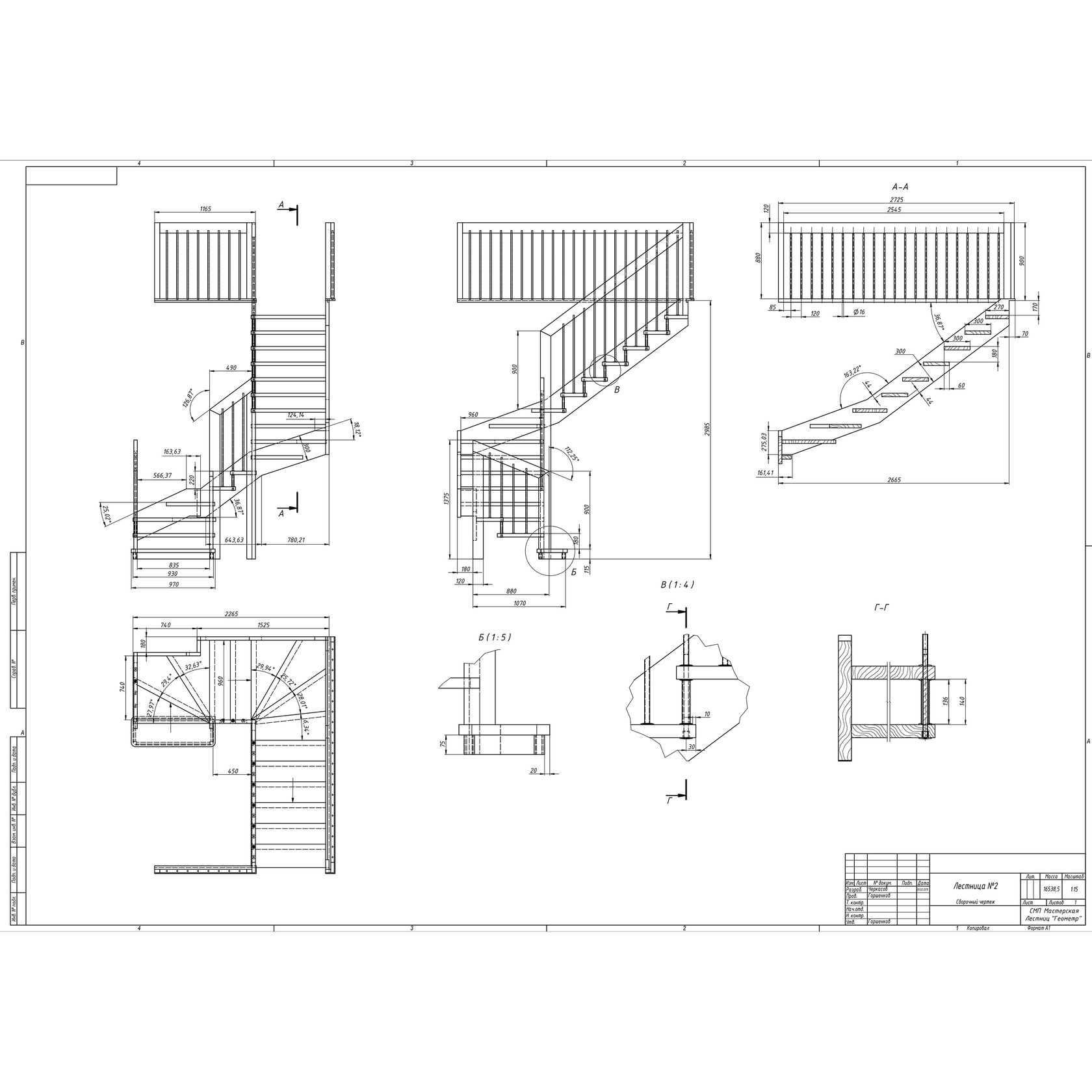 Онлайн проектирование лестниц в 3d бесплатно - конструктор лестниц на второй этаж