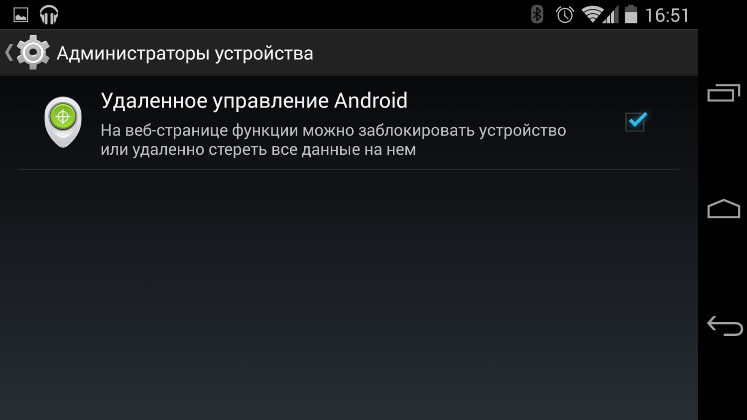 Настраиваем android смартфон для произношения имени звонящего абонента. — информационный портал tiflohelp.ru