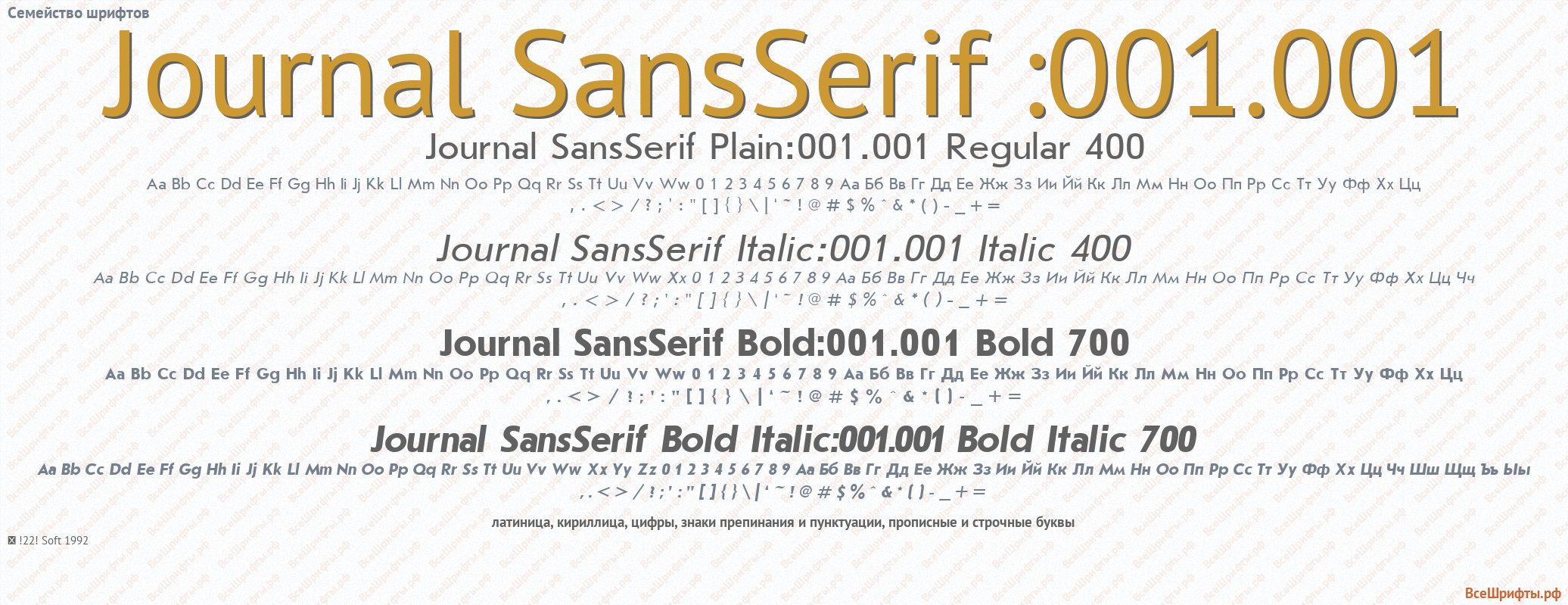 Arial font family - dafont free