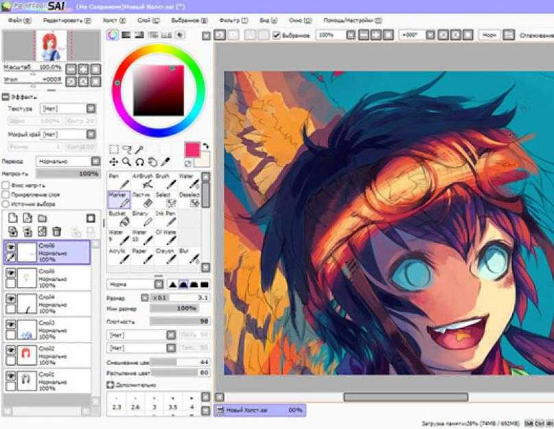 Проги для рисования на пк. Интерфейс пейнт Тул САИ. Paint Tool Sai Интерфейс. Паинт Тул САИ аниме. Рисунки в пейнт Тул сай.