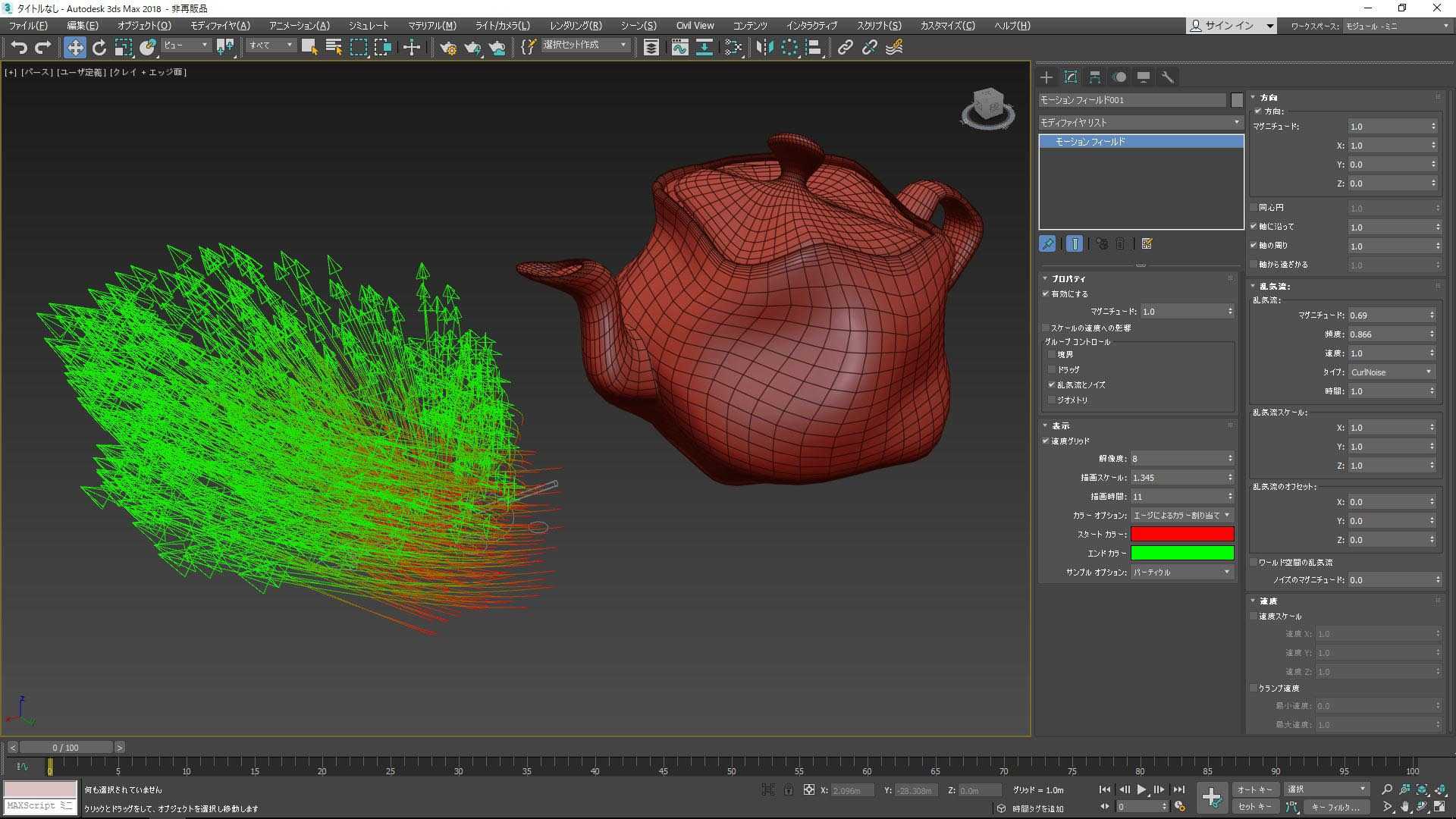 3 д макс. 3ds Max 2018. 3ds Max 2002. 3ds Max 2023. 3ds Max 2006.