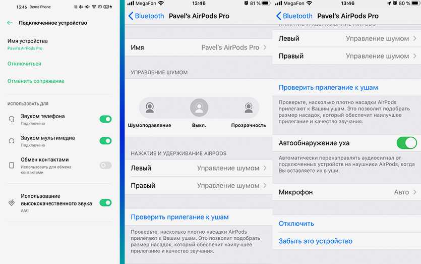 Как настроить airpods: инструкция на русском языке